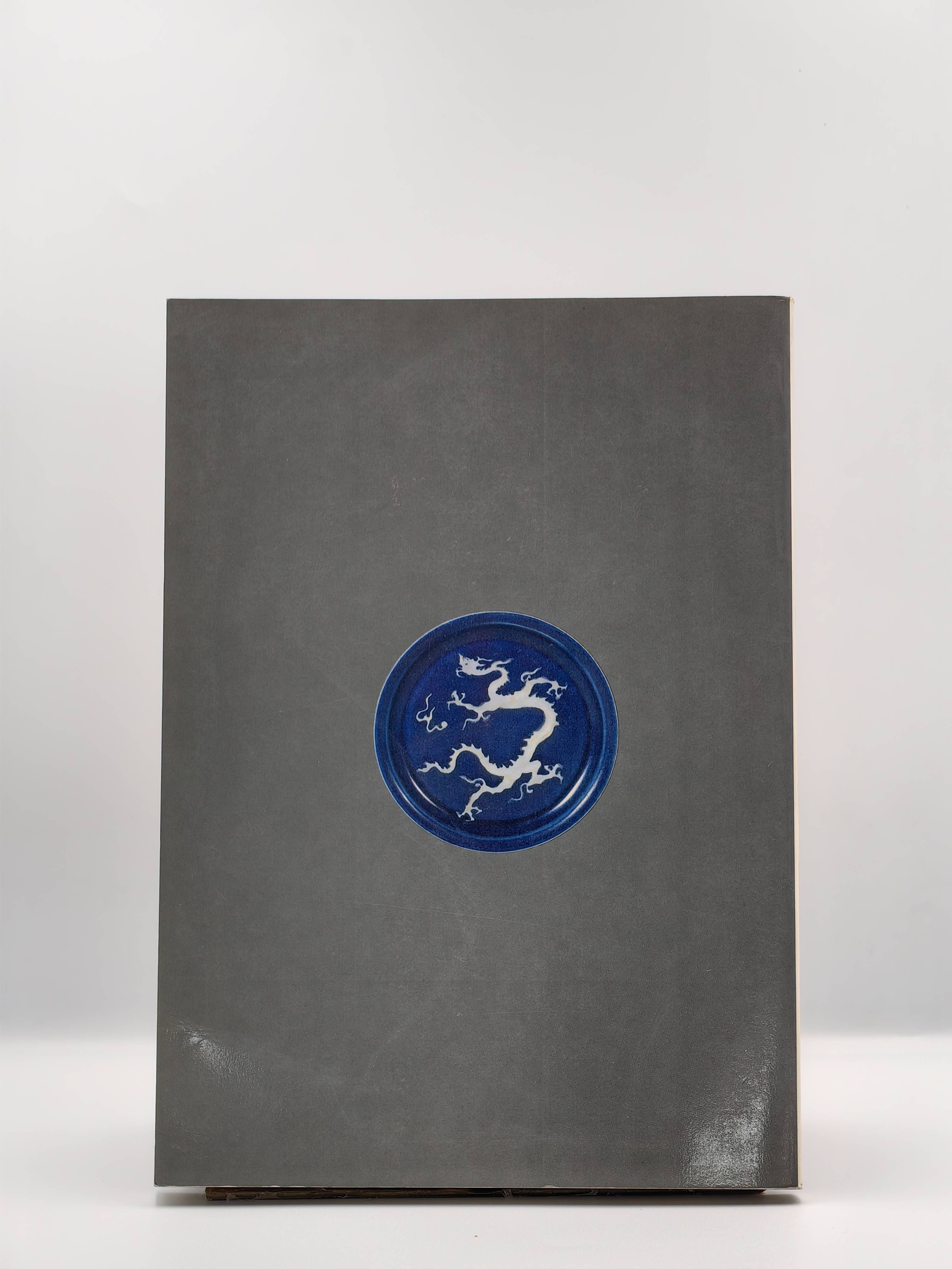 Treasures of Asian Art from the Idemitsu Collection - Additional view