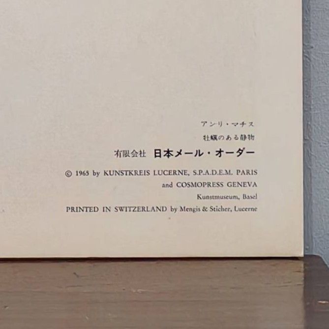 Still Life with Oysters - Additional view