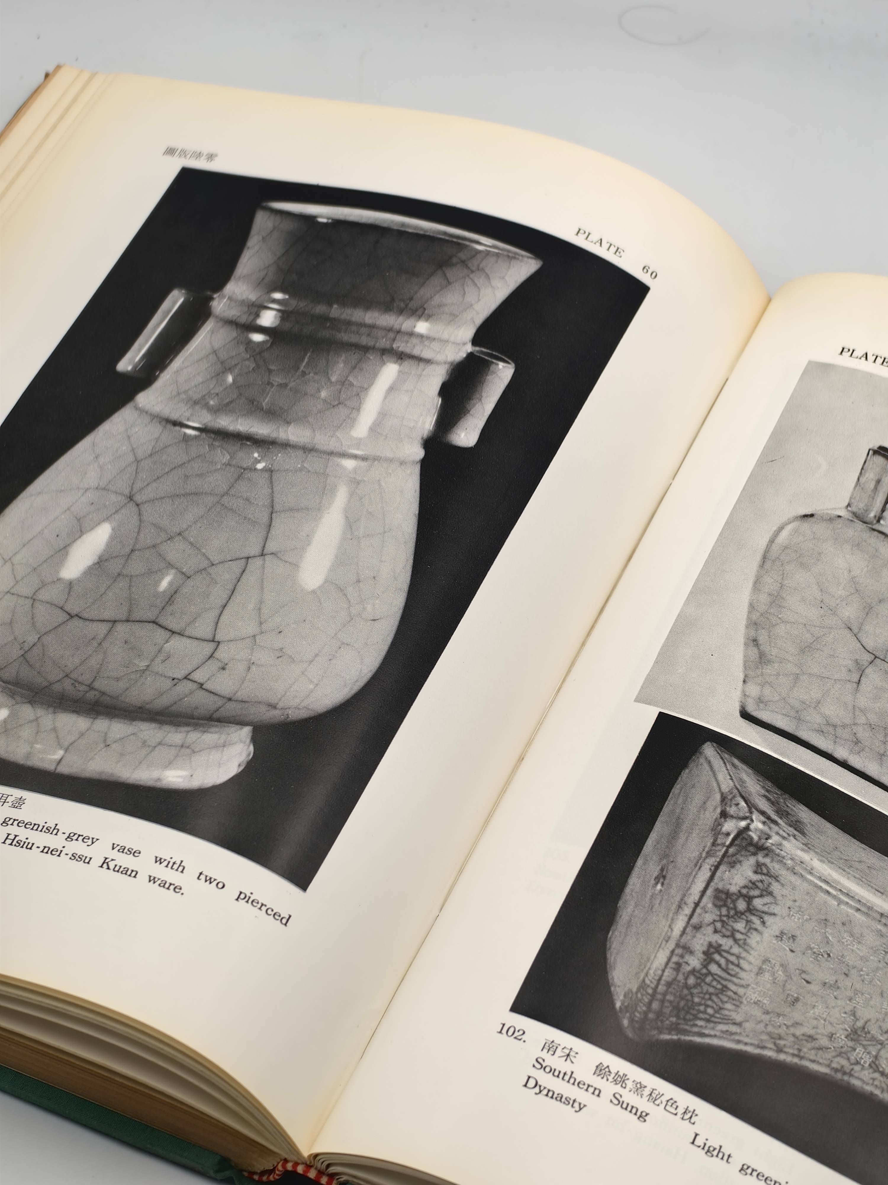 Chinese Cultural Art Treasures: National Palace Museum Illustrated Handbook - Additional view