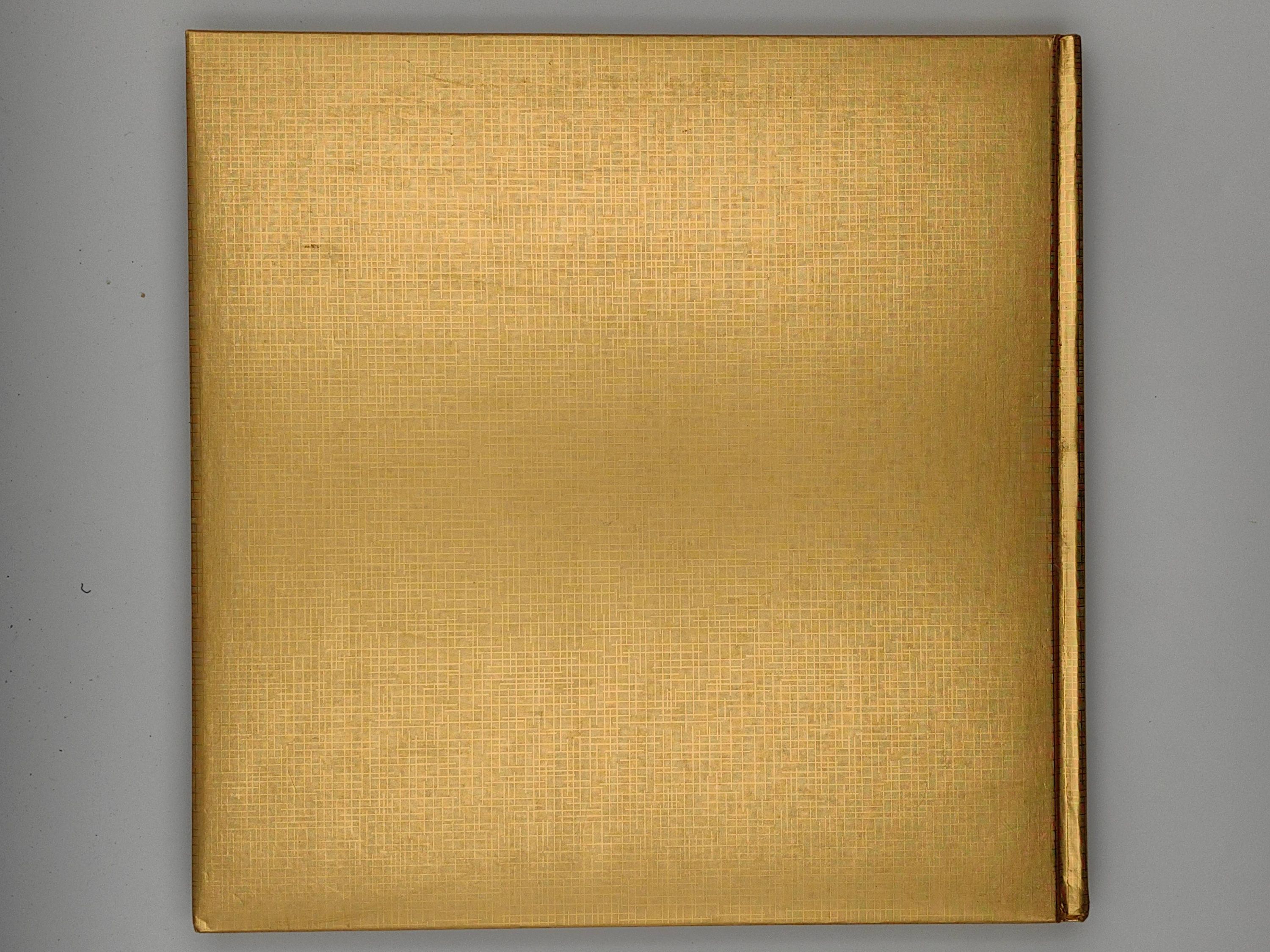 The Miracle of the Golden Pearl (Le Miracle de la Perle d'Or) - Additional view