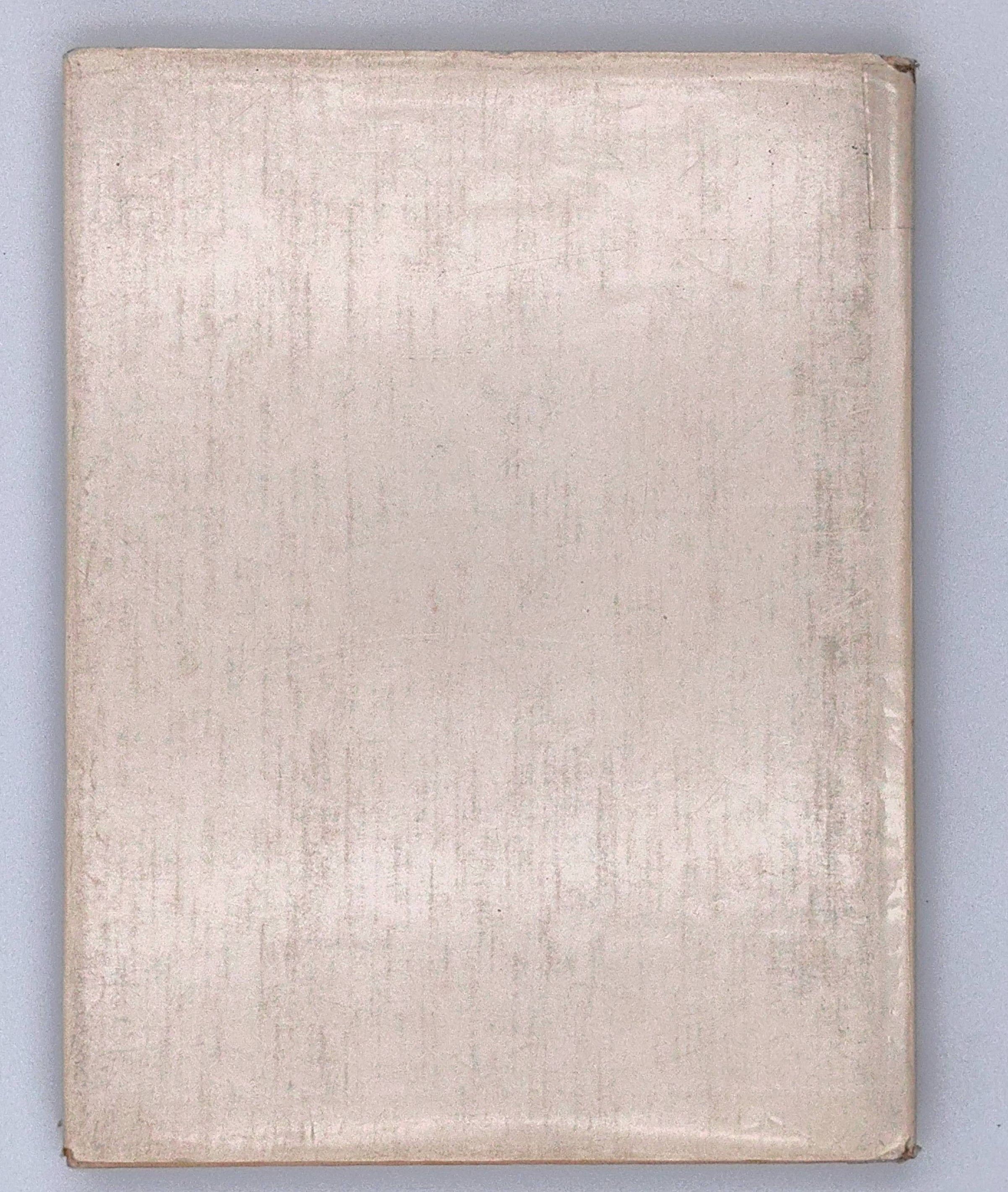 Amorsolo (1892-1972) - Additional view