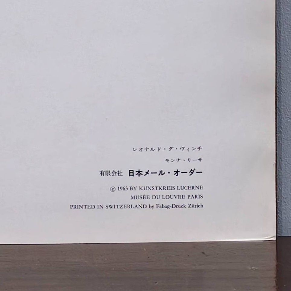 Mona Lisa  - Additional view