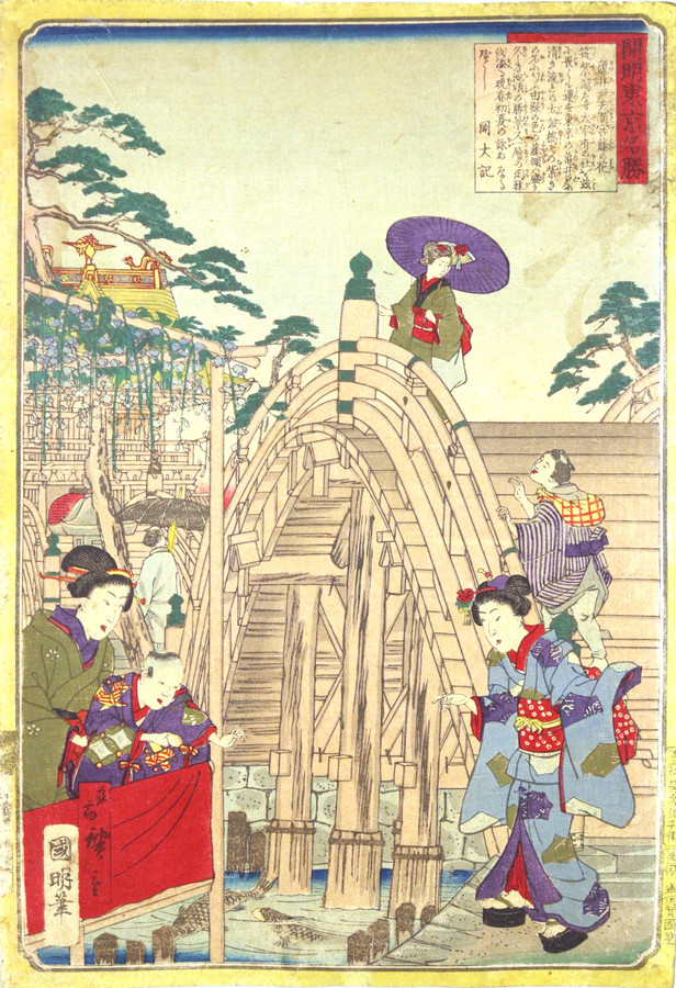 Kuniaki The Scenic Places in Edo, Late 19th Century