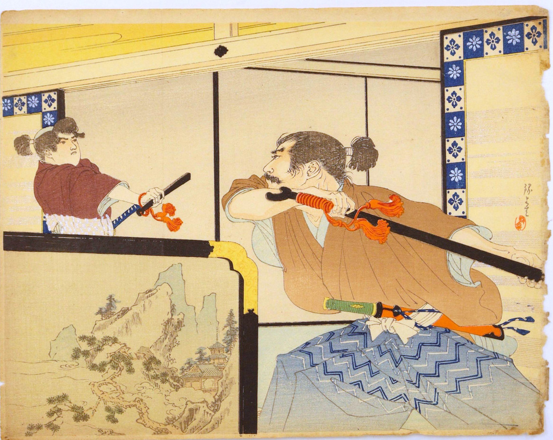 Untitled, c. 1900