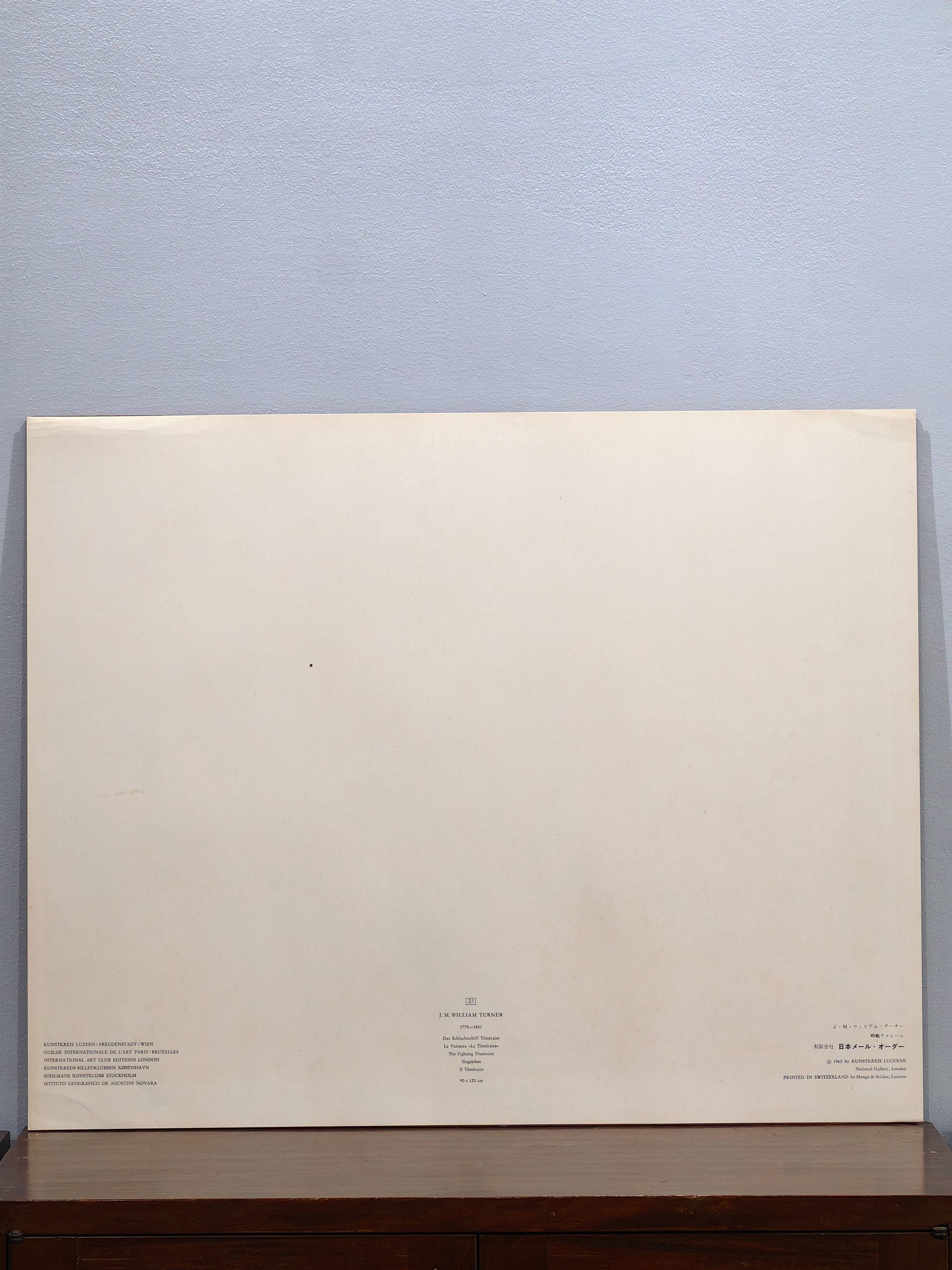 The Fighting Temeraire - Additional view