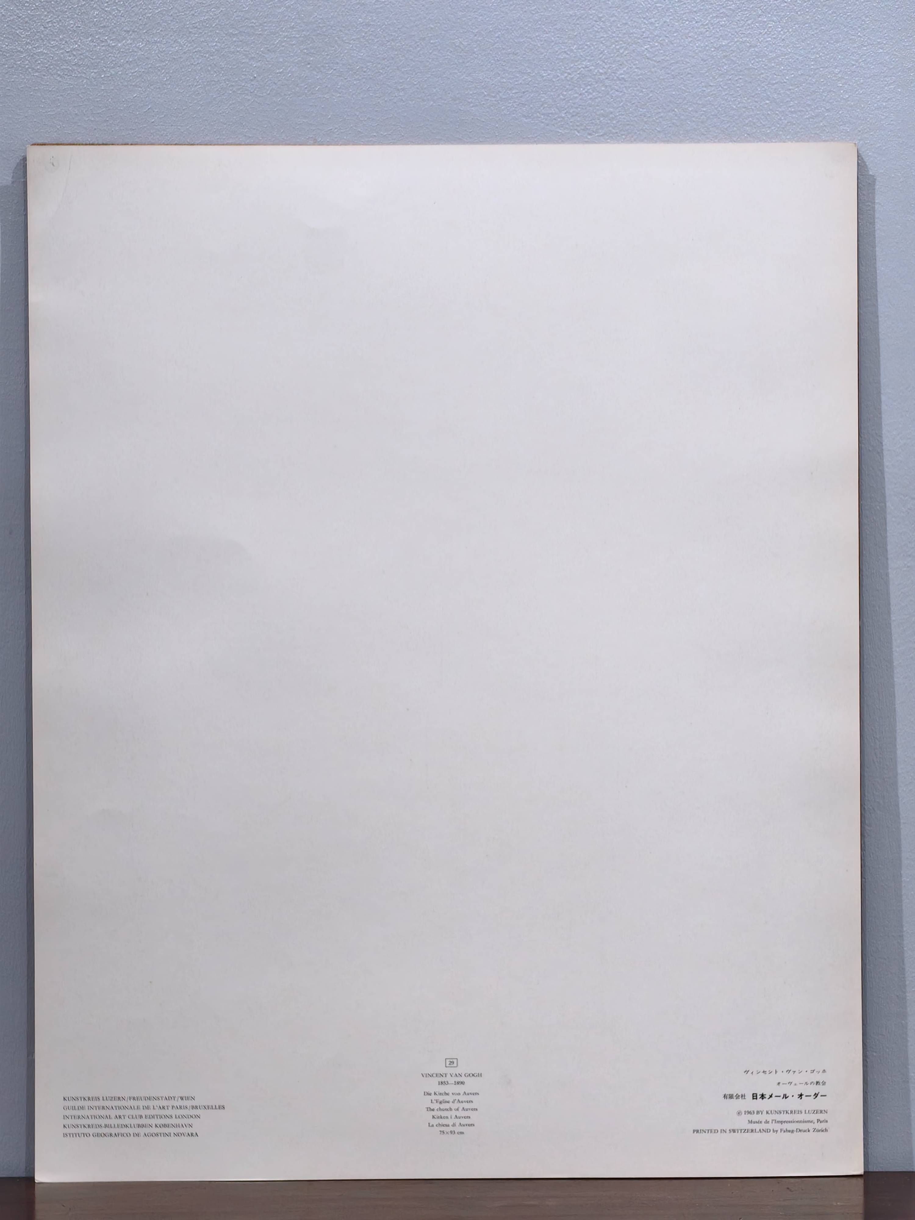 The Church of Auvers - Additional view