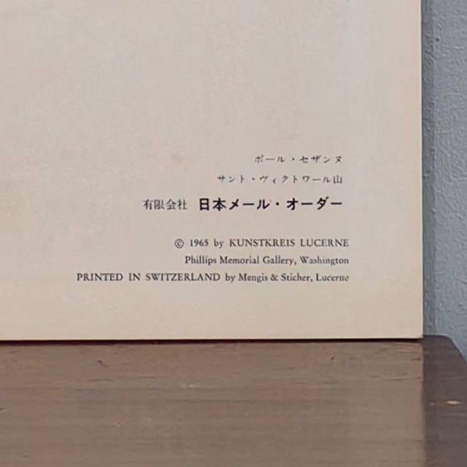 Mount Sainte-Victoire - Additional view