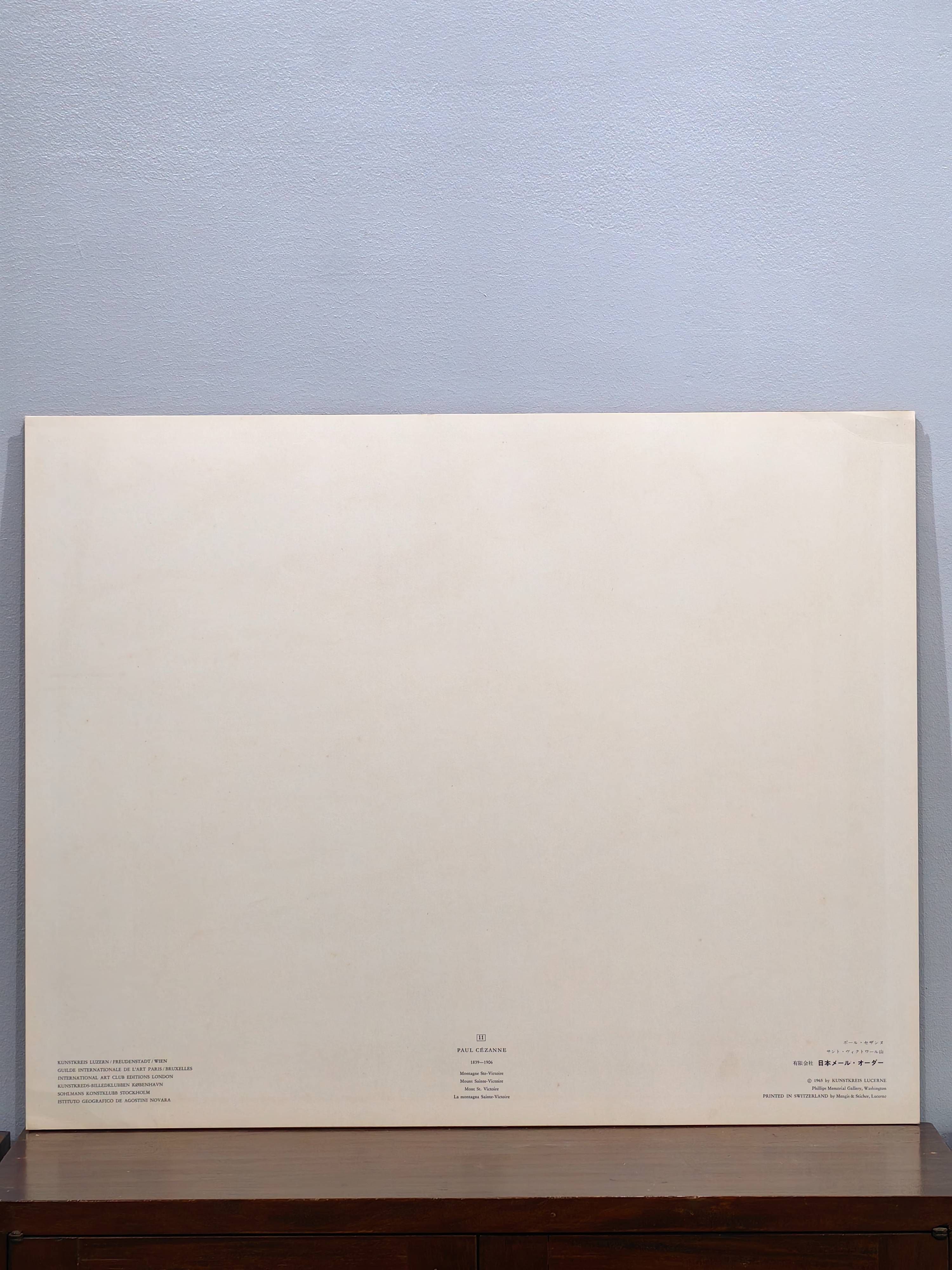 Mount Sainte-Victoire - Additional view