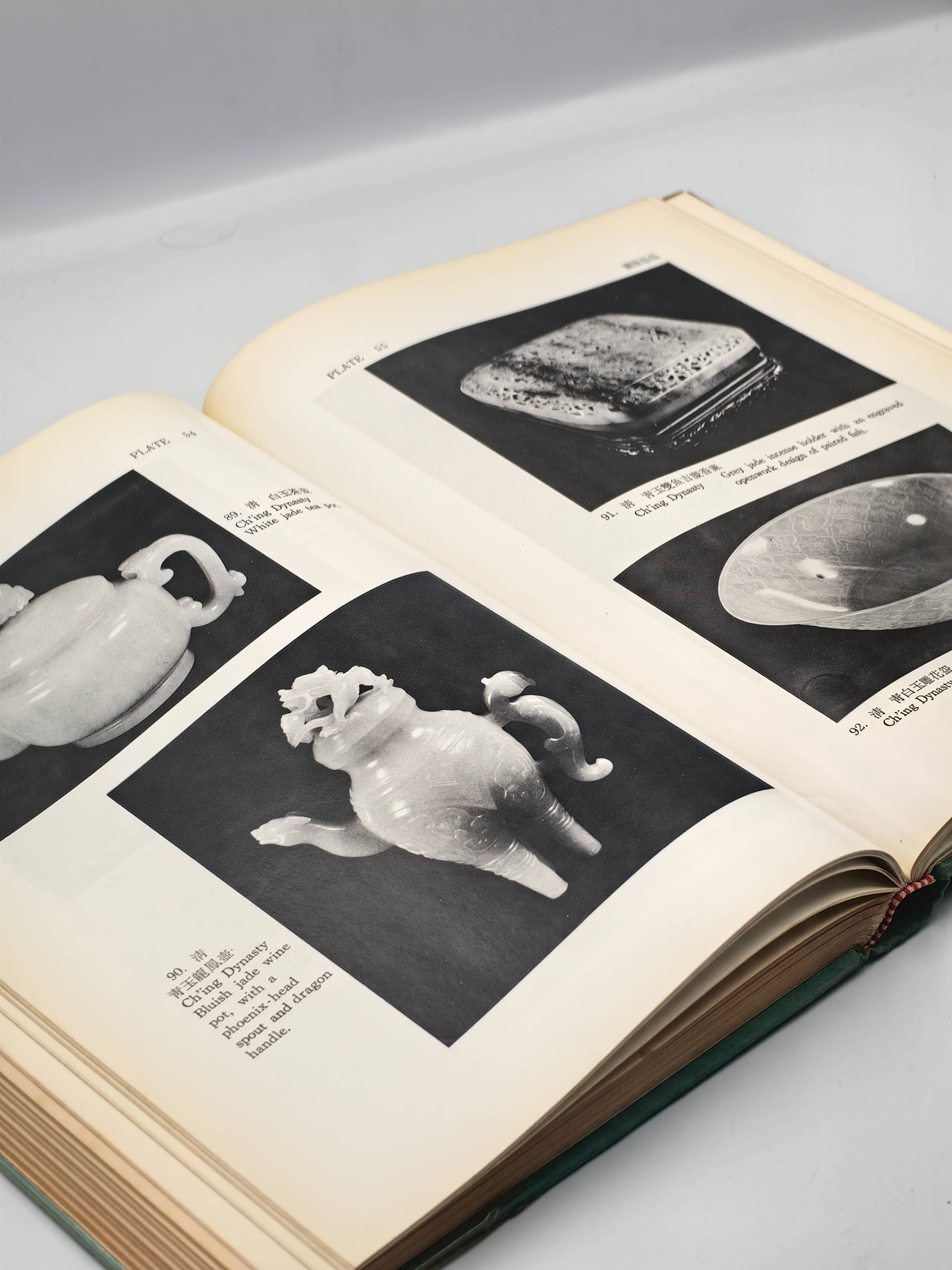 Chinese Cultural Art Treasures: National Palace Museum Illustrated Handbook - Additional view