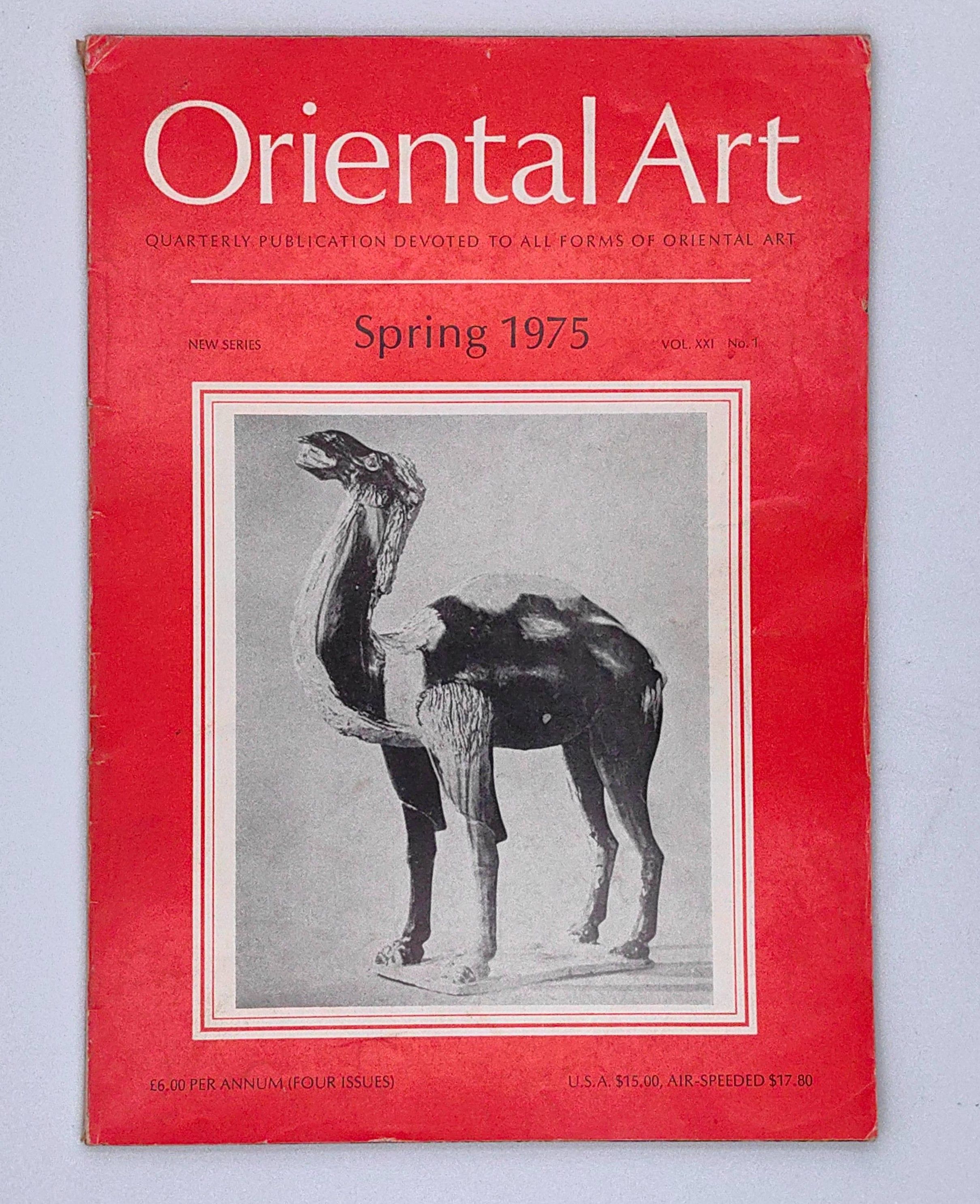 Oriental Art: Quarterly Publication Devoted to Oriental Art (4 Editions: 1975, 1980/81) - Additional view