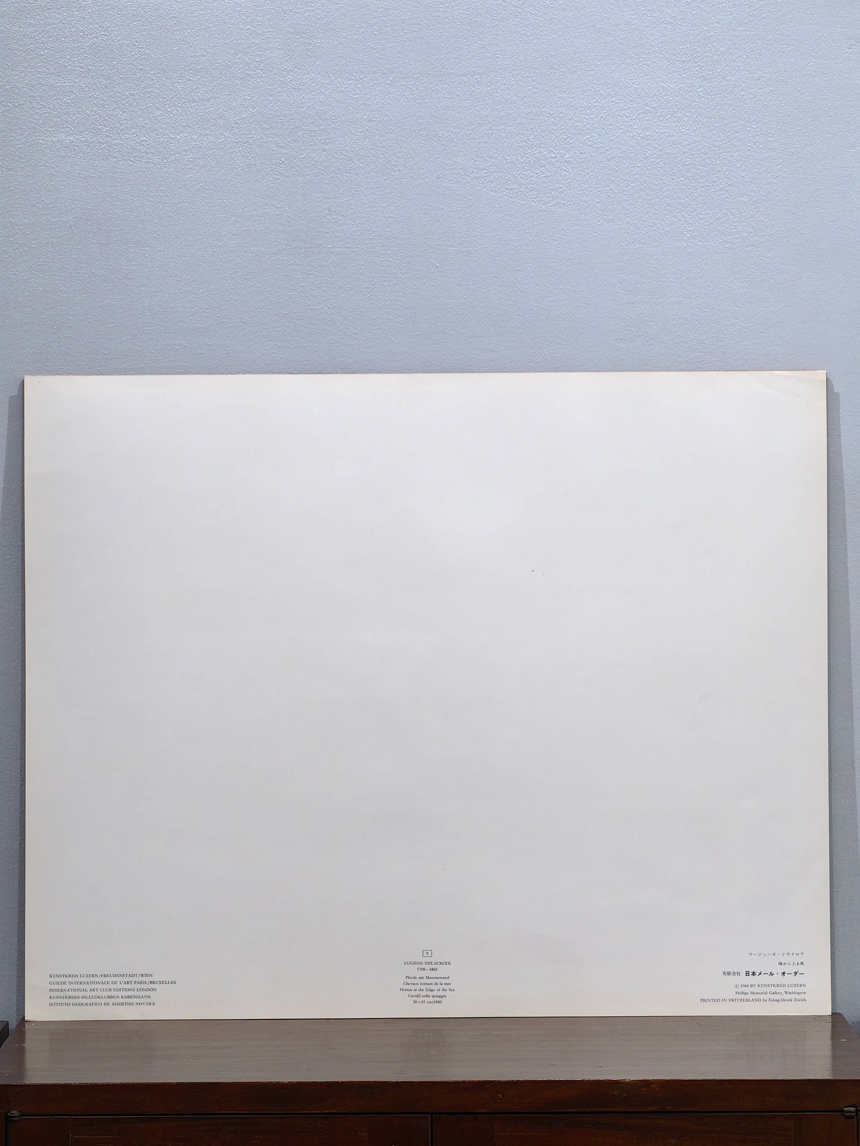 Horses at the Edge of the Sea  - Additional view