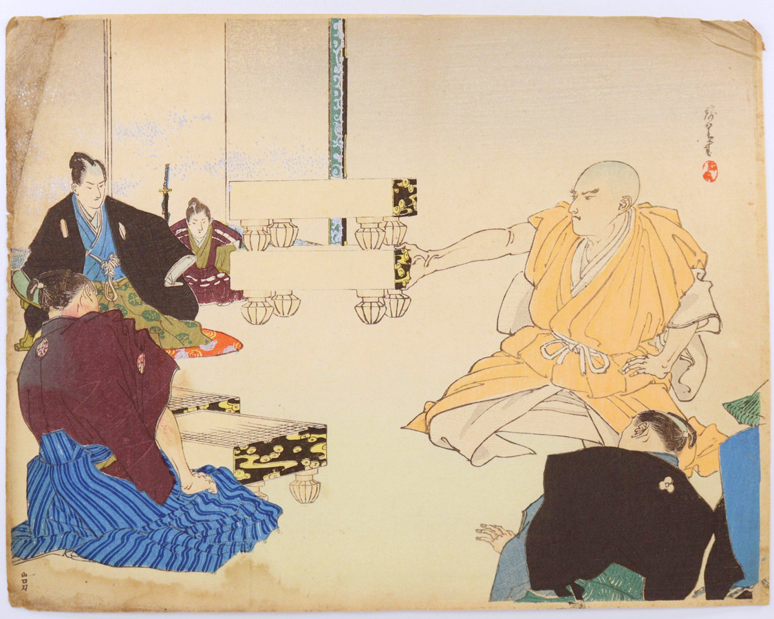 Untitled, c. 1900