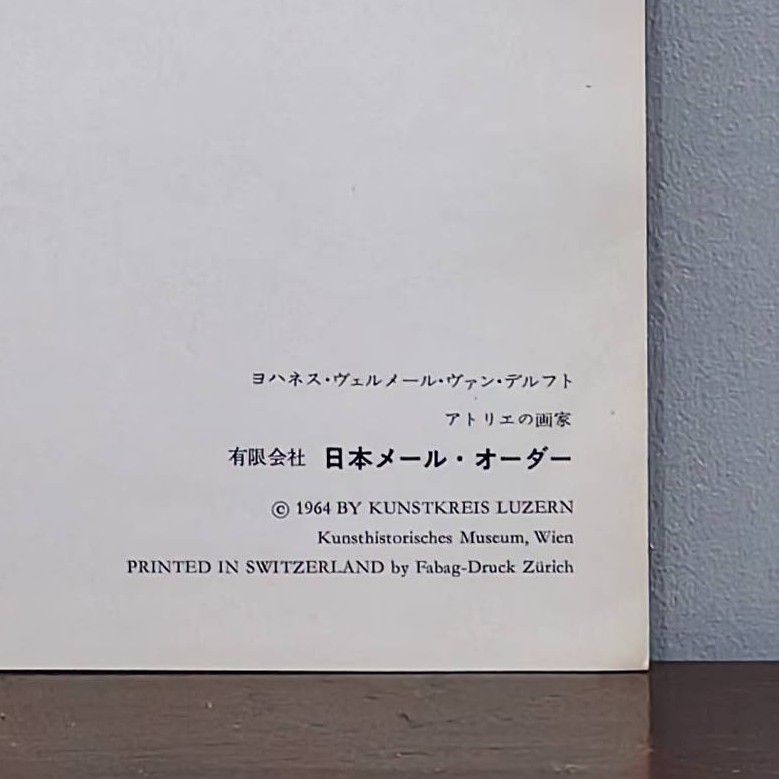 The Artist's Studio  - Additional view