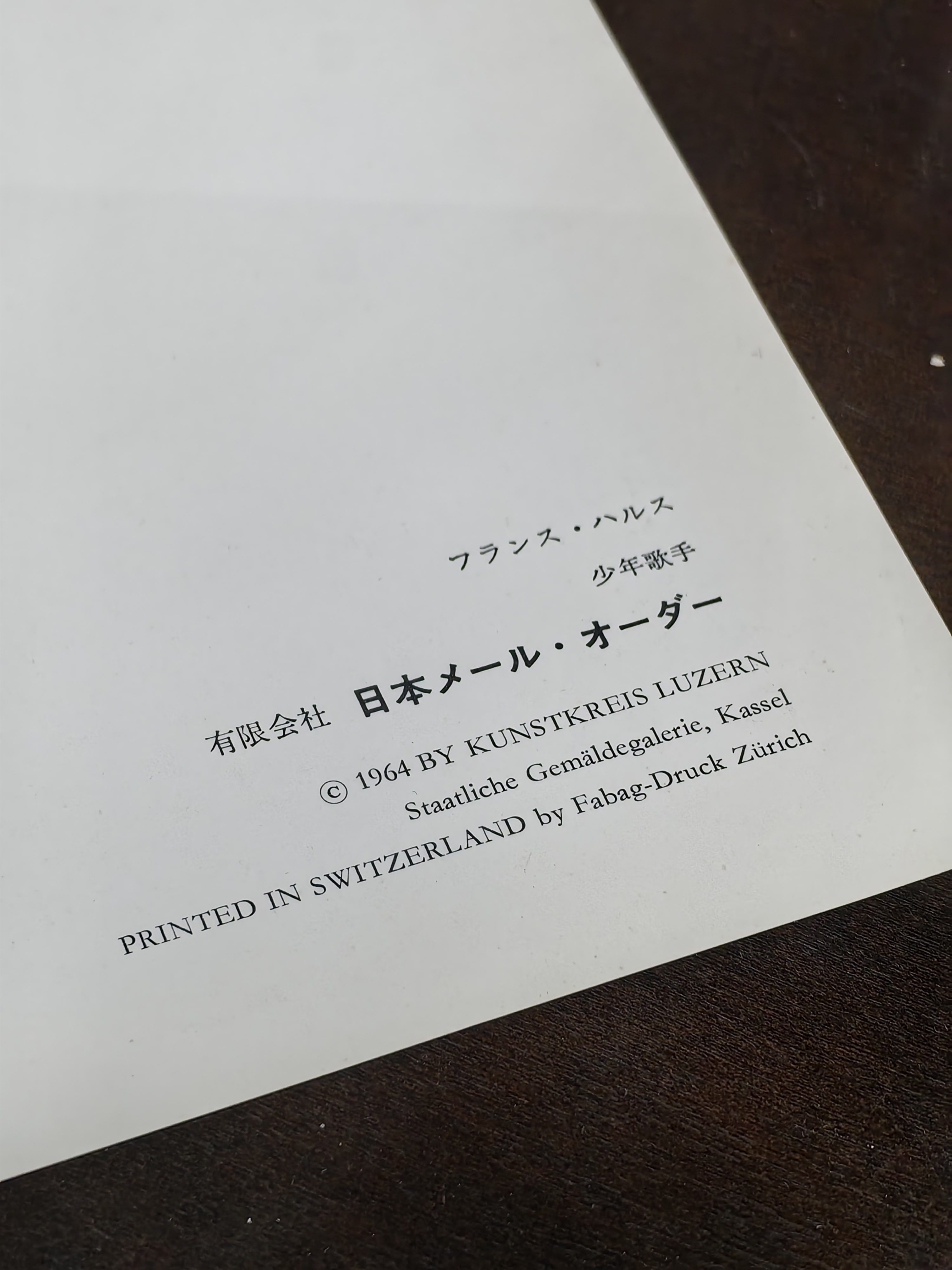 Singing Boys - Additional view