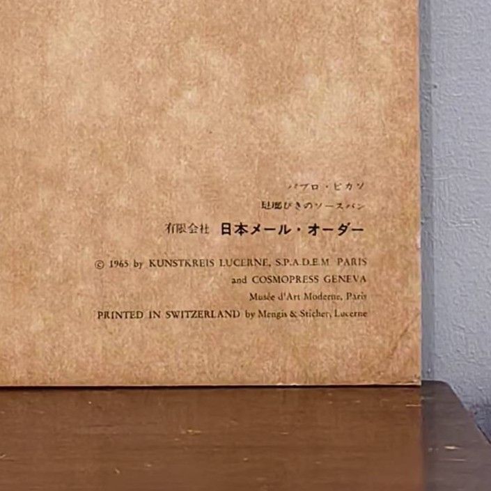 The Enamel Saucepan - Additional view