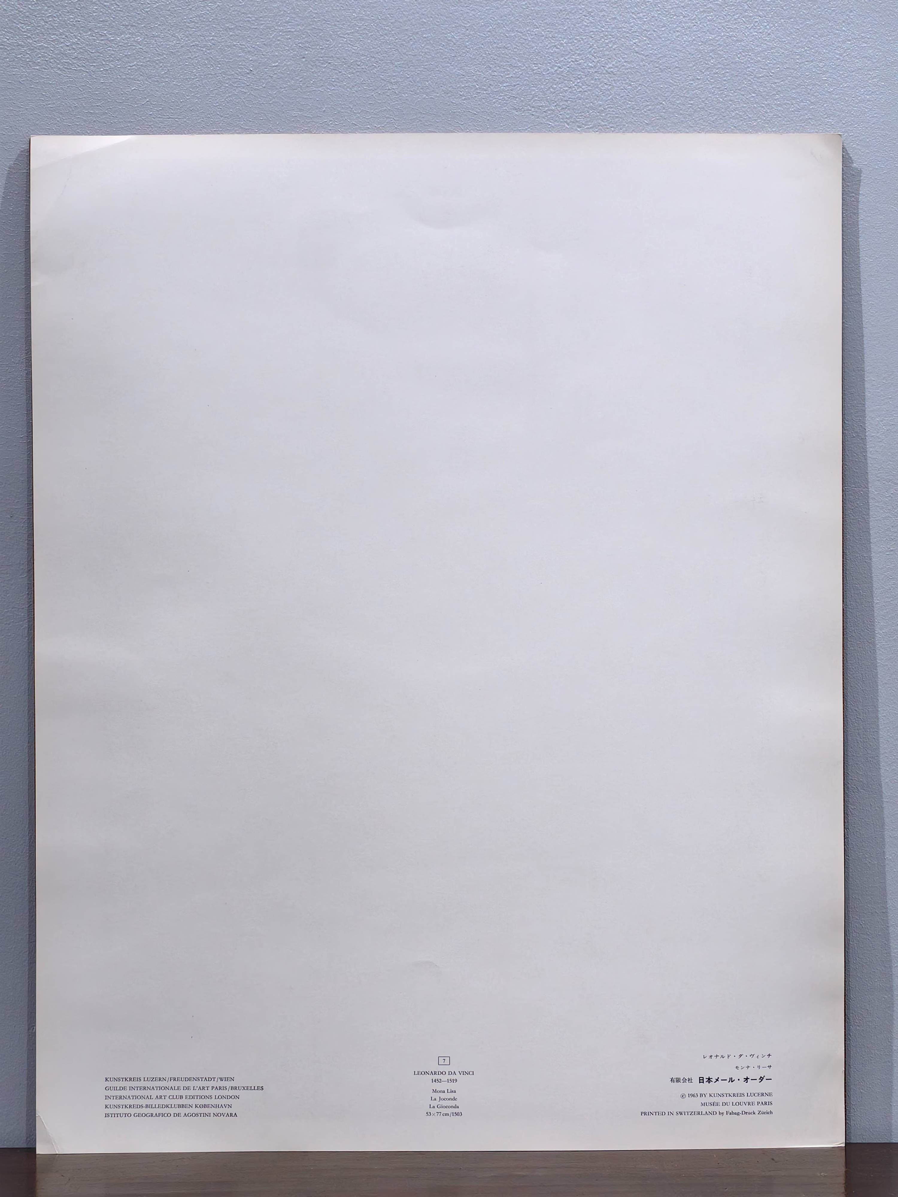 Mona Lisa  - Additional view