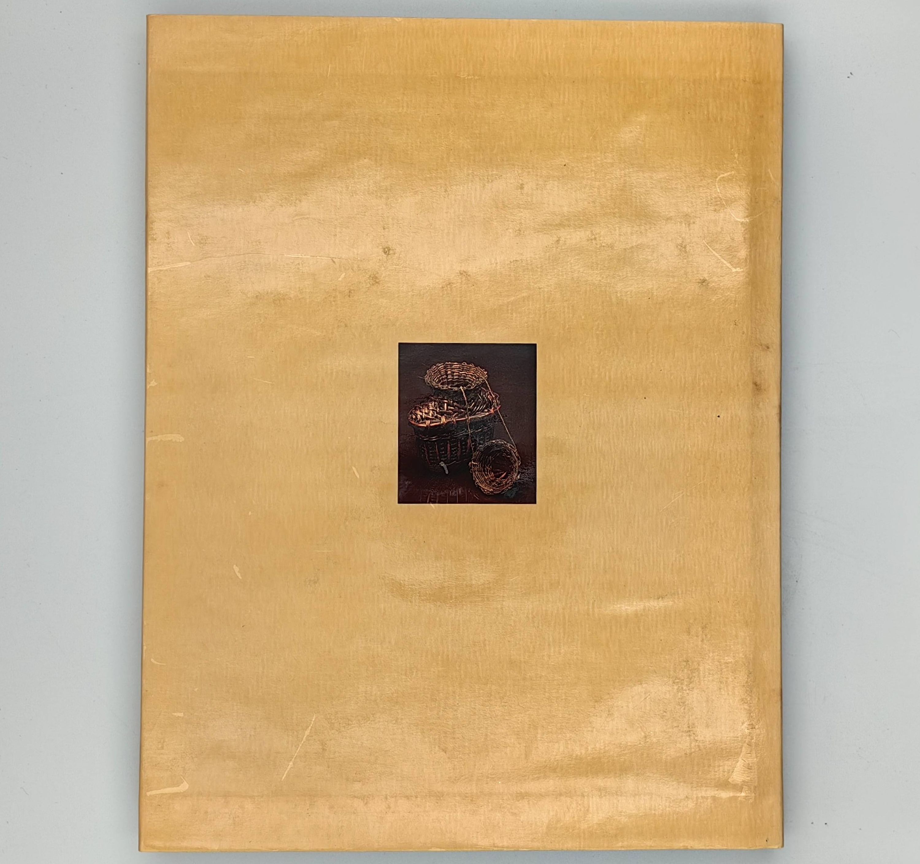 Philippine Basketry : An Appreciation - Hardcover - Additional view