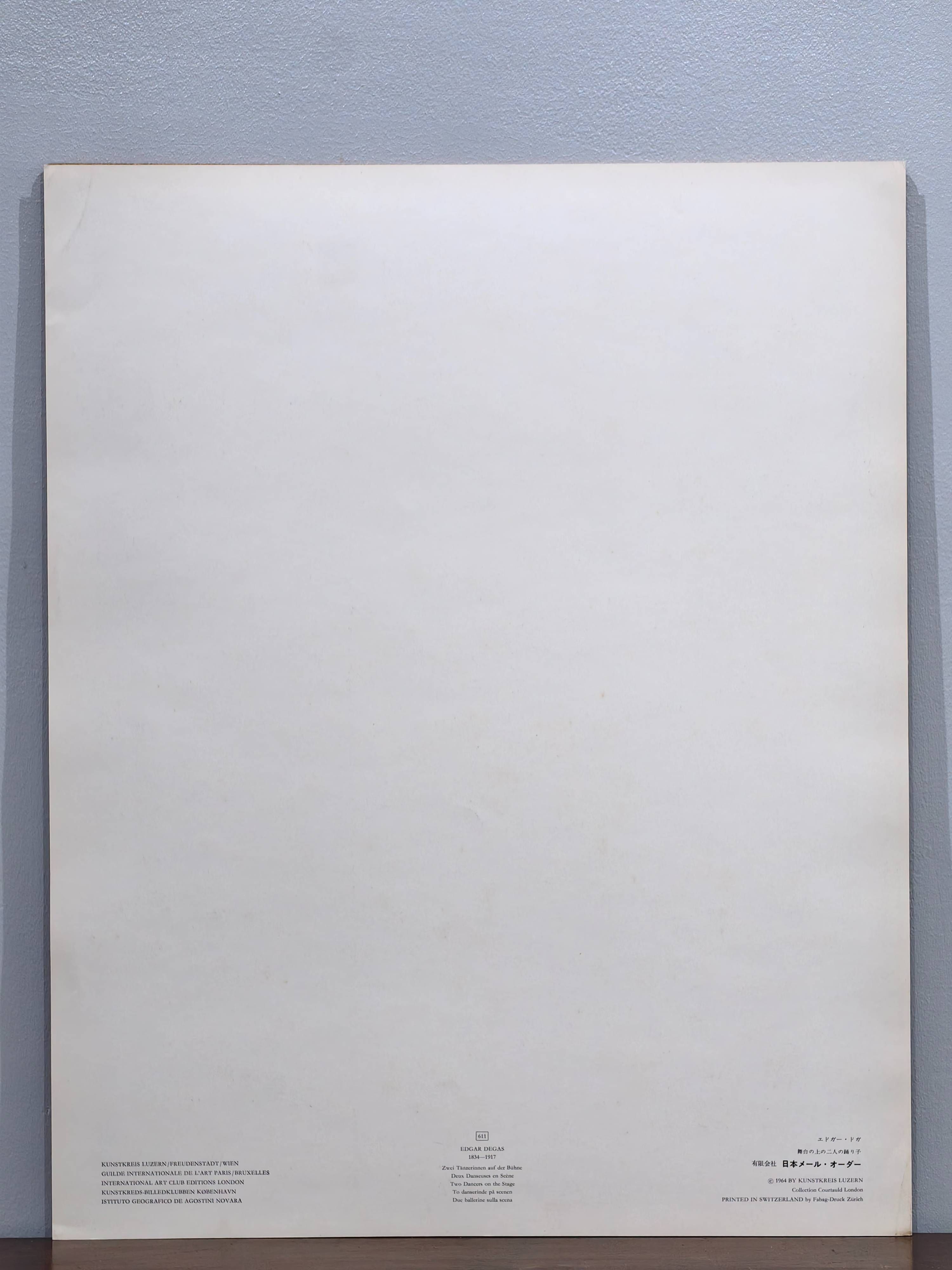 Two Dancers on the Stage - Additional view