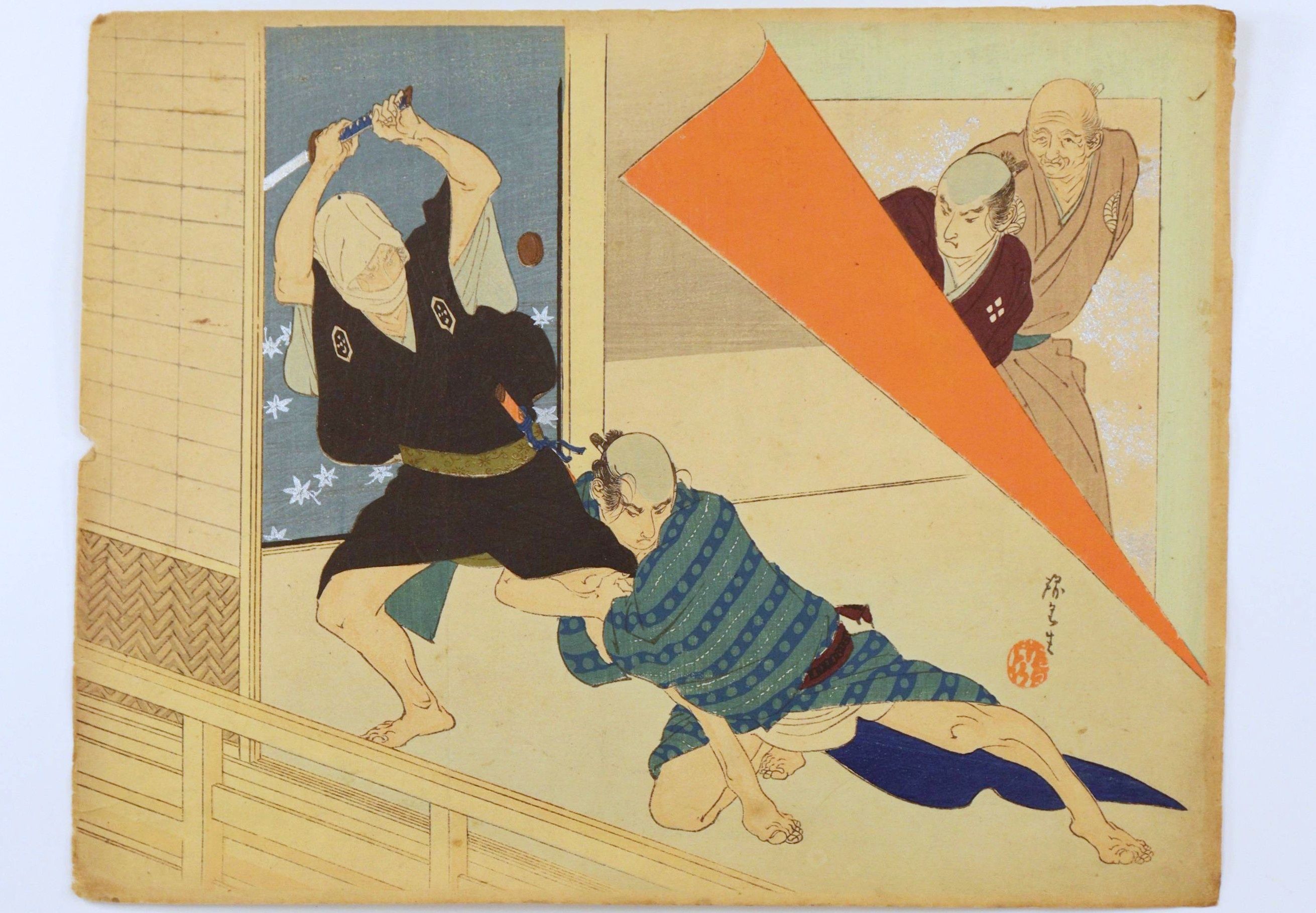 Untitled, c. 1900
