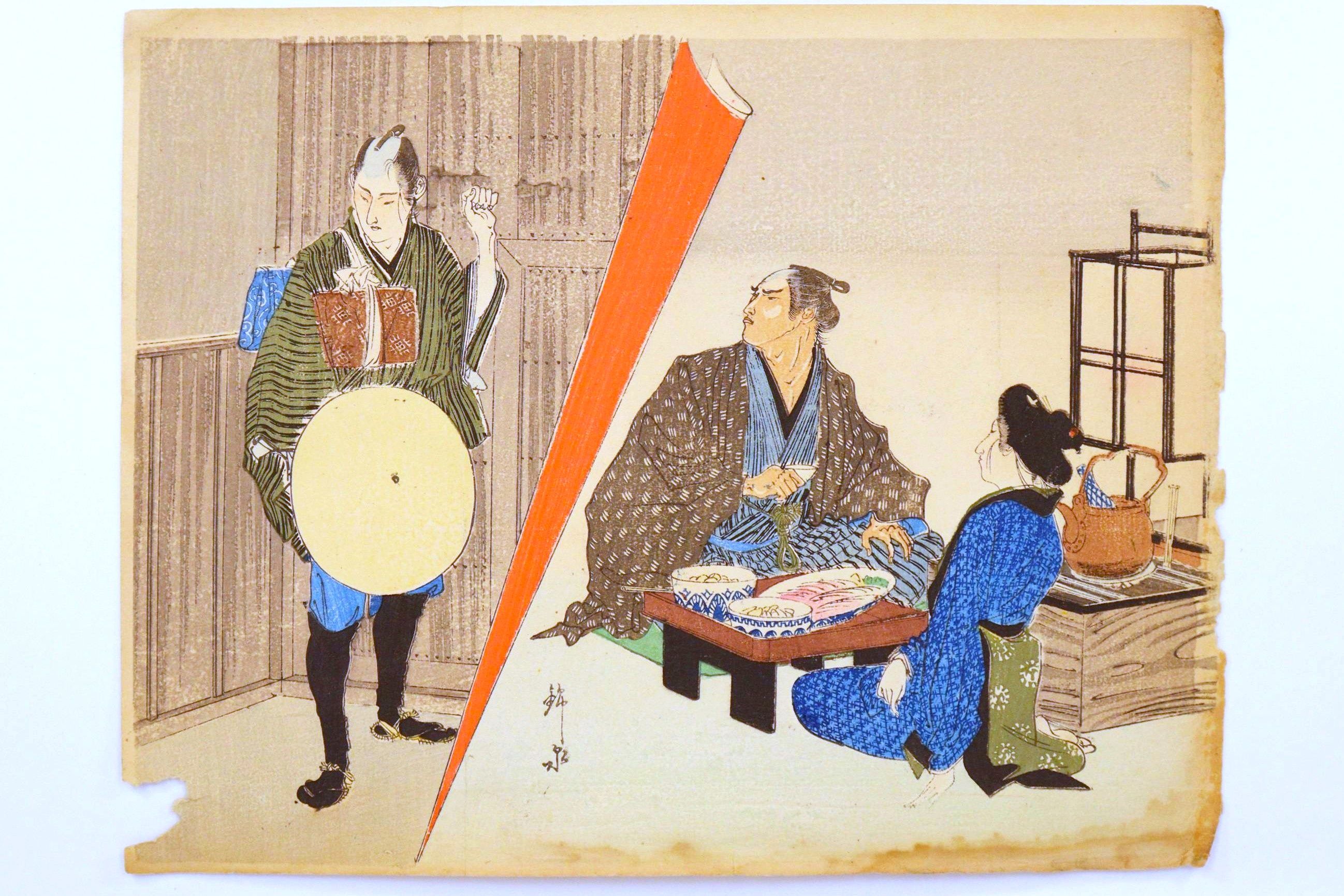 Angry Samurai. c.1900