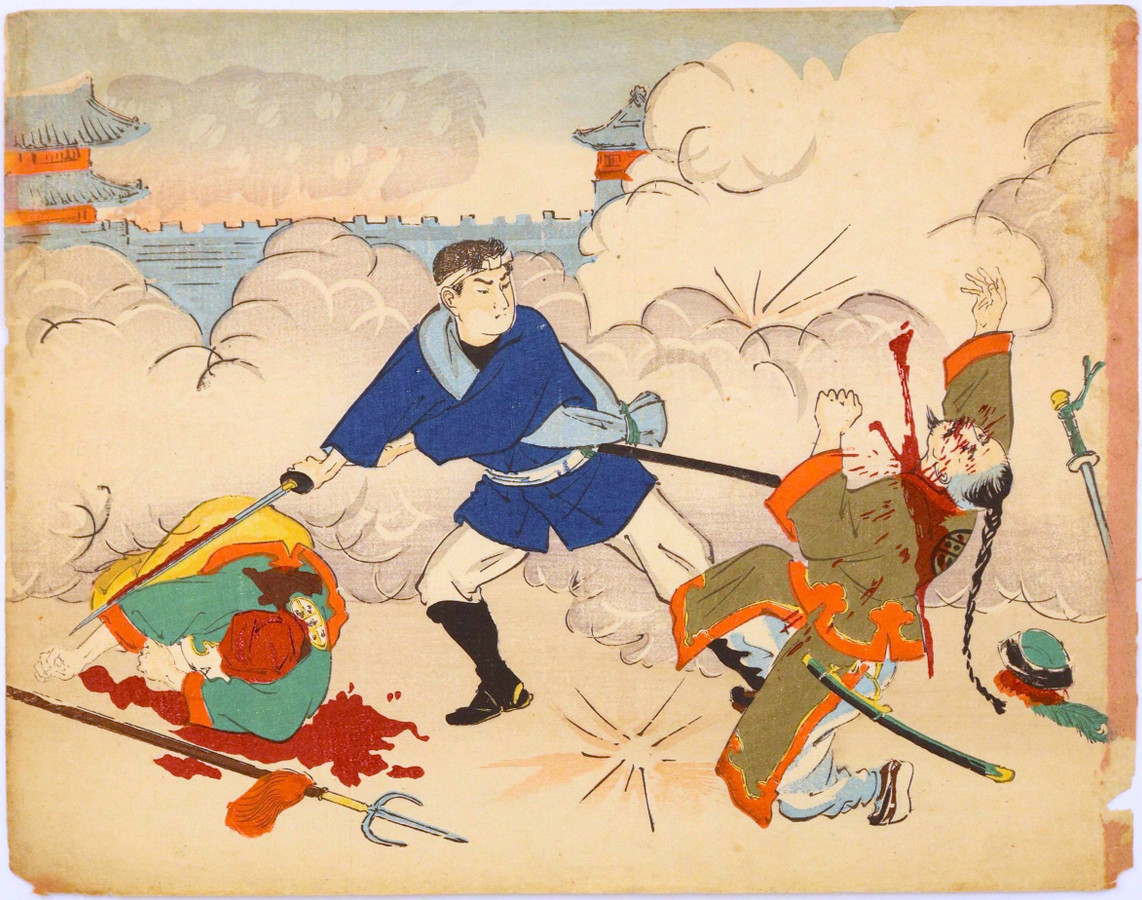 Untitled, c. 1900