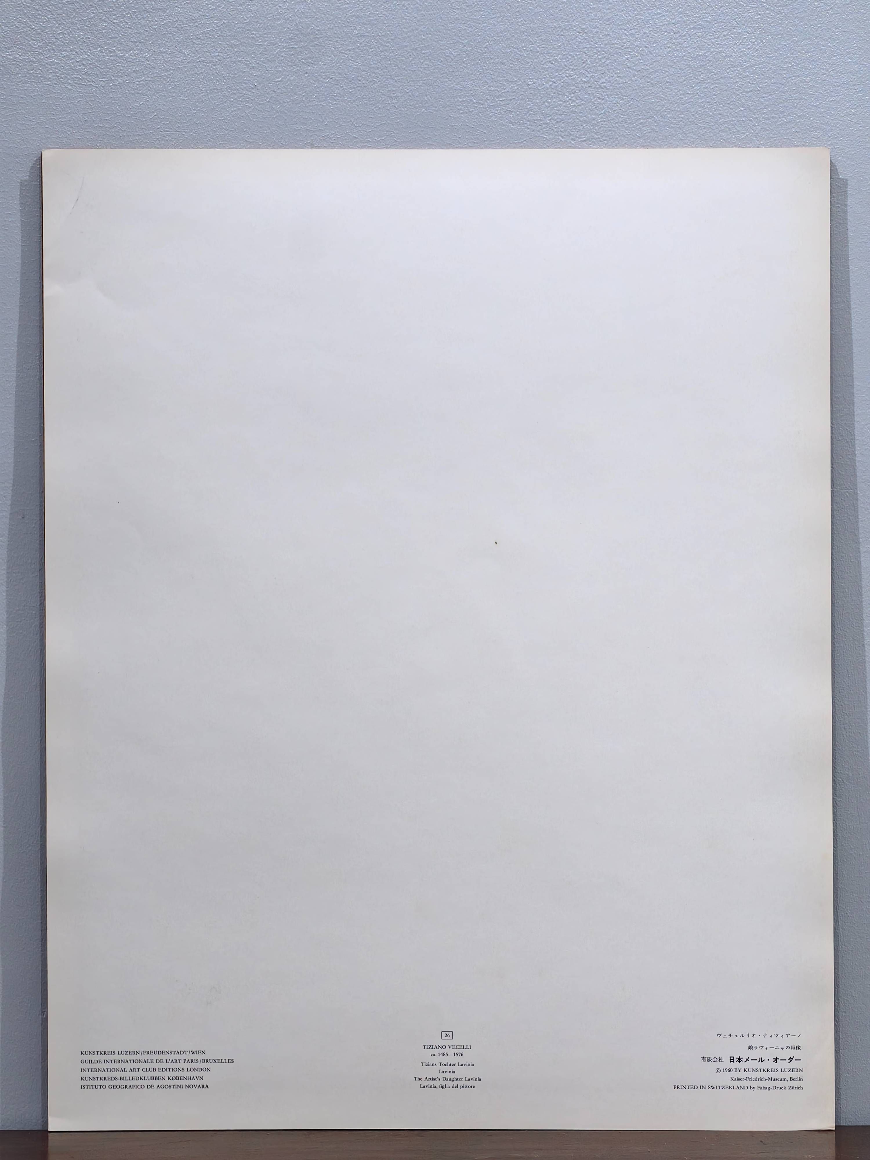 The Pie-Eaters - Additional view