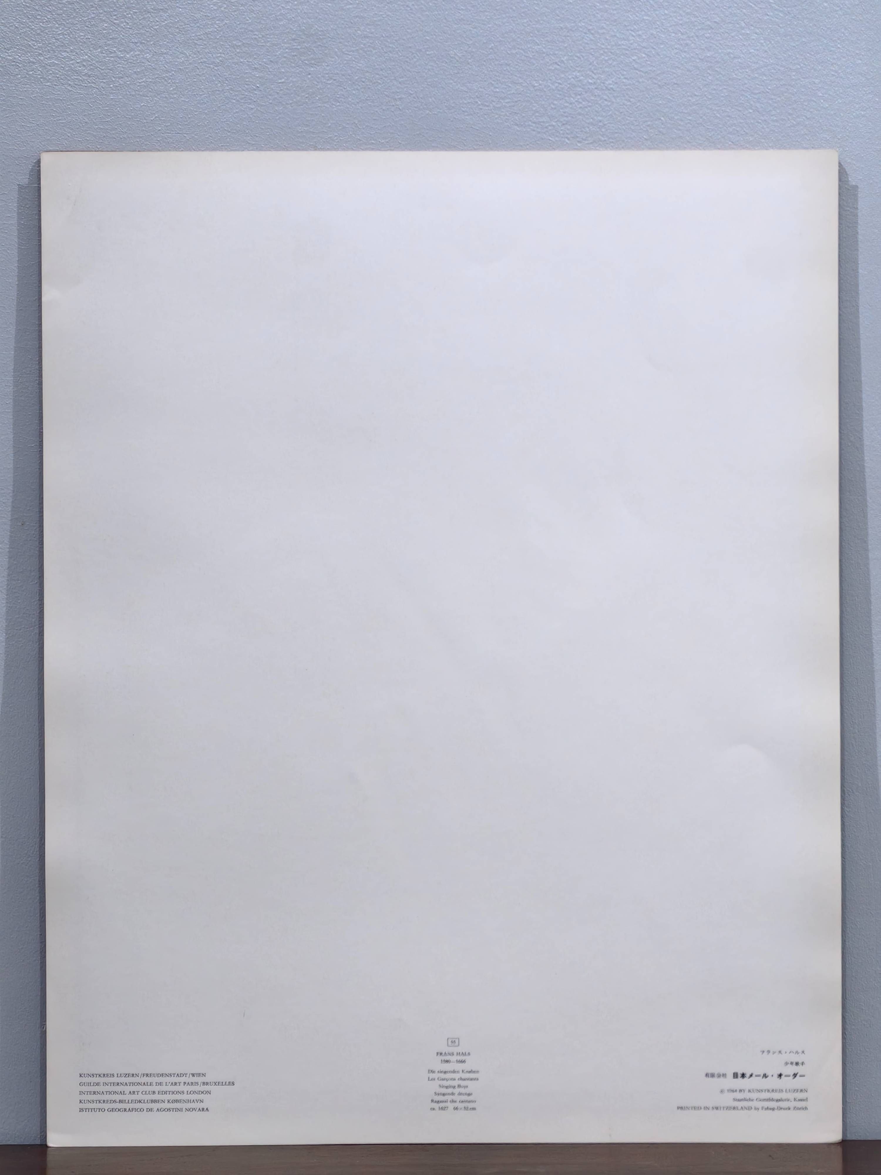 Singing Boys - Additional view