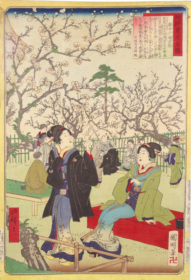 Kuniaki The Scenic Places in Edo, Late 19th Century