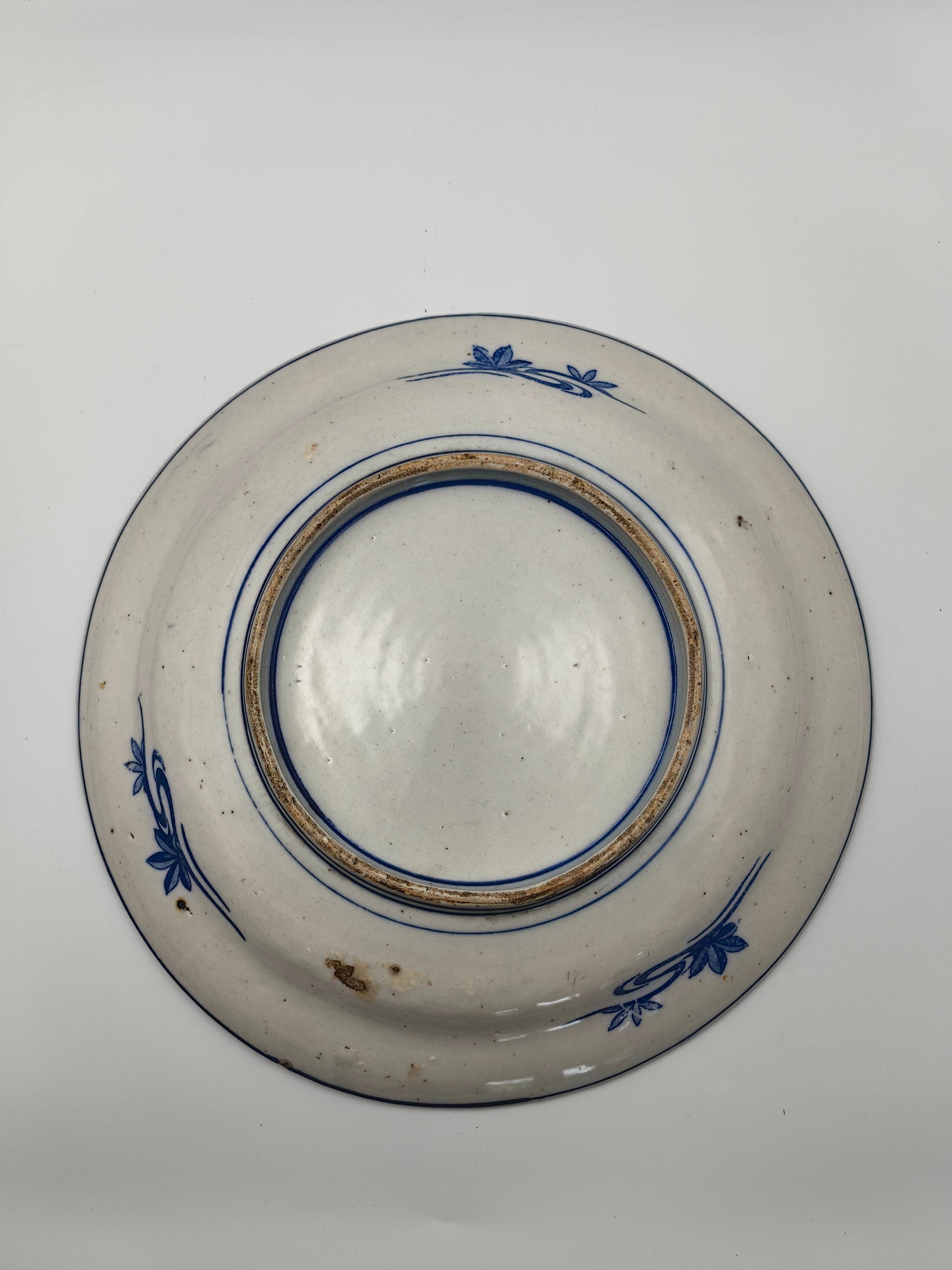 Japanese Blue & White Transferware "Deer" Dish - Additional view
