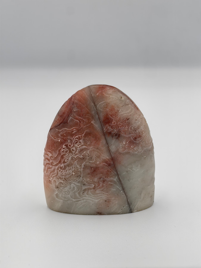 Carved Dragon Stone Seal