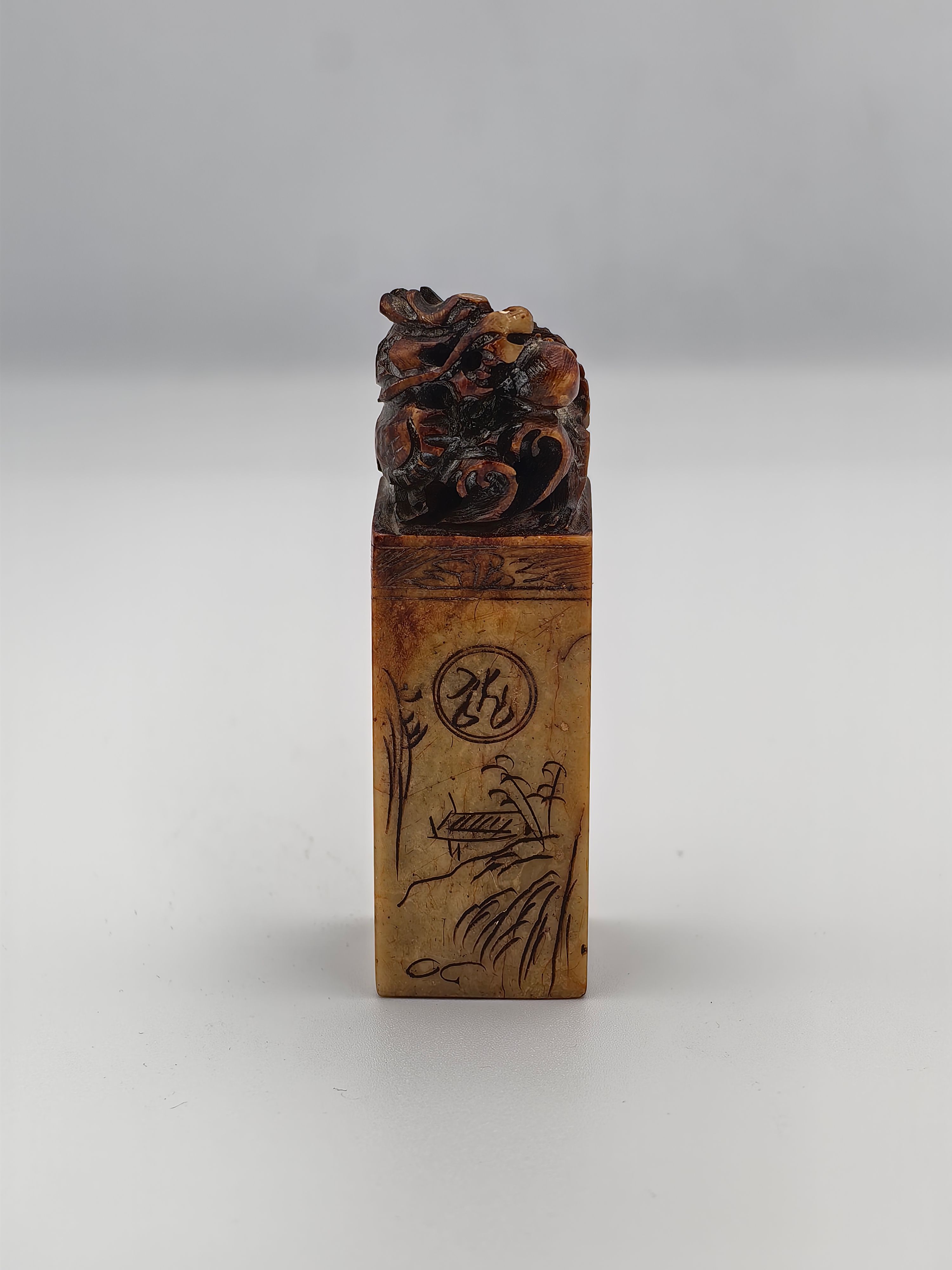 Carved Soapstone Chinese Seal with Dragon on Top