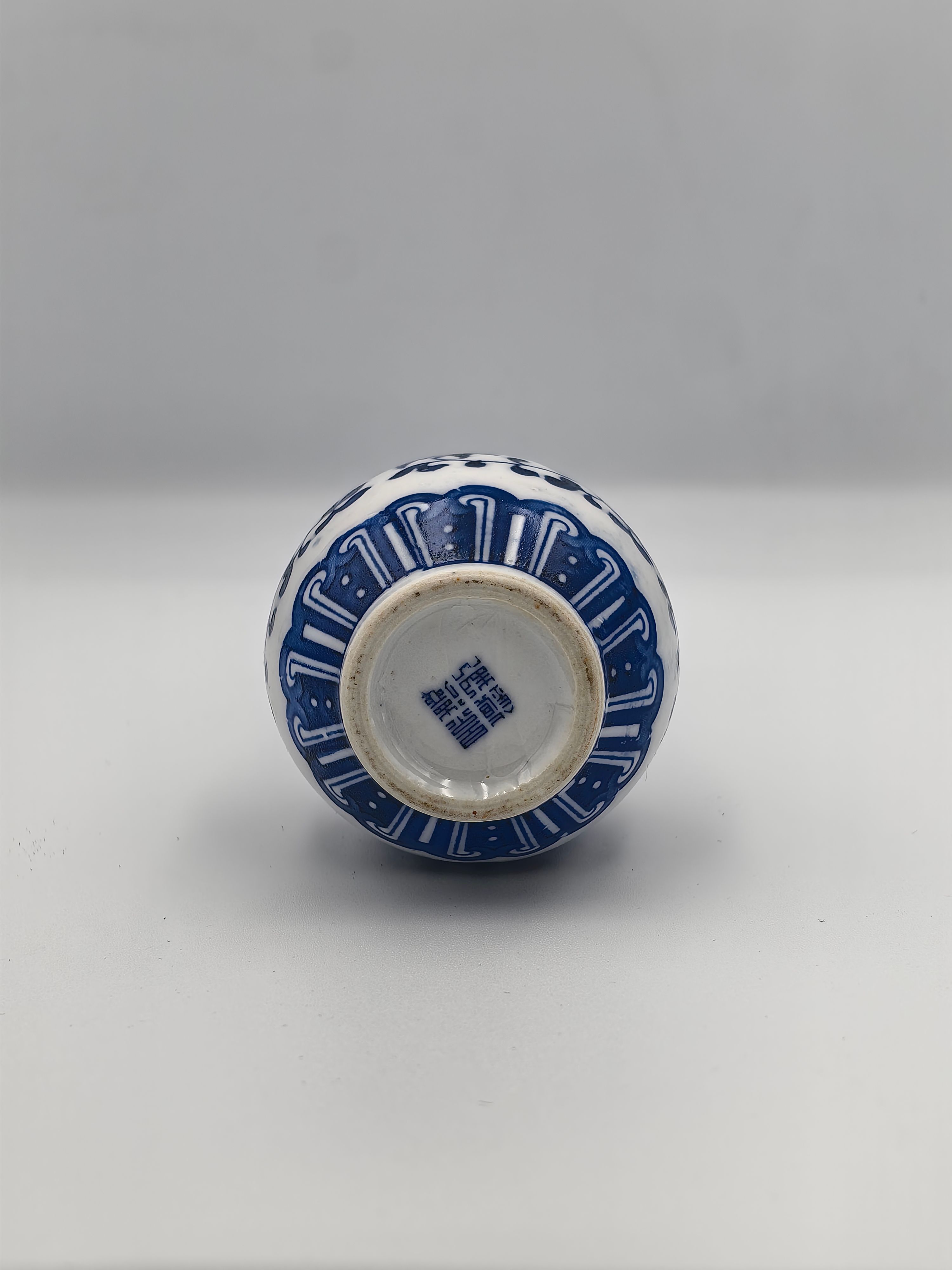 Chinese blue and white porcelain vase - Additional view