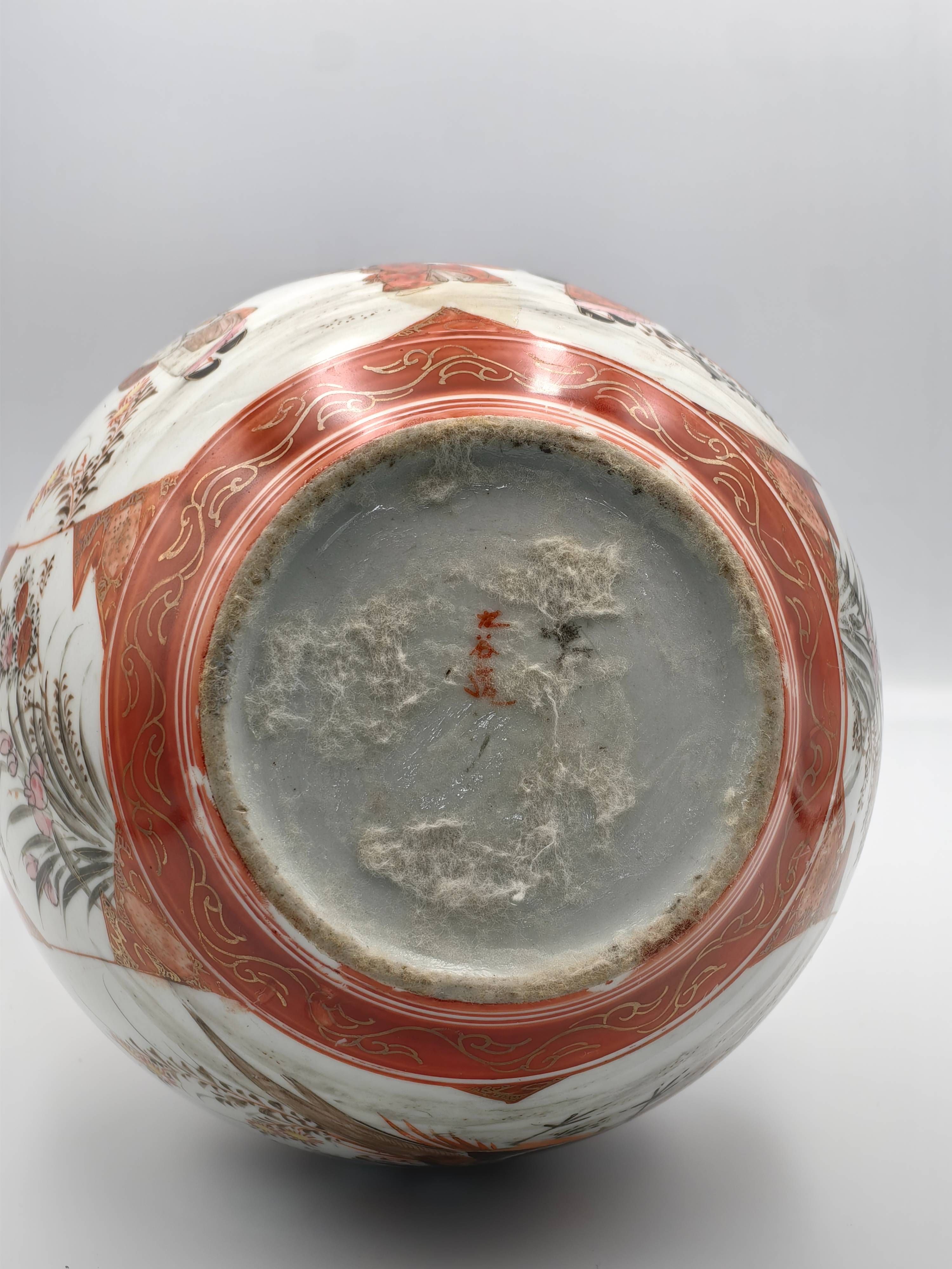 Rare Kutani Vase, Meiji Period - Additional view