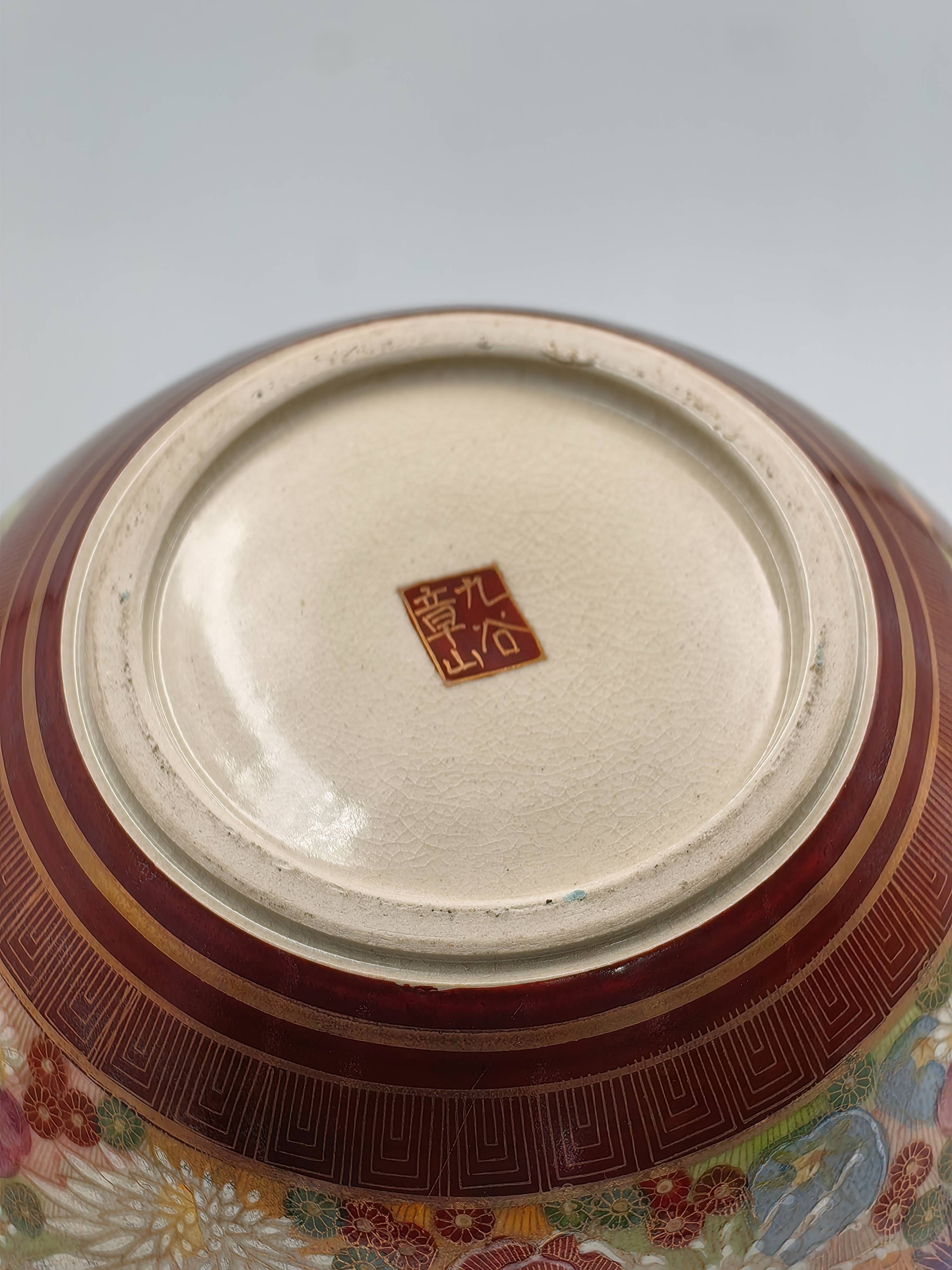 Japanese Millefleur Satsuma Vase - Additional view