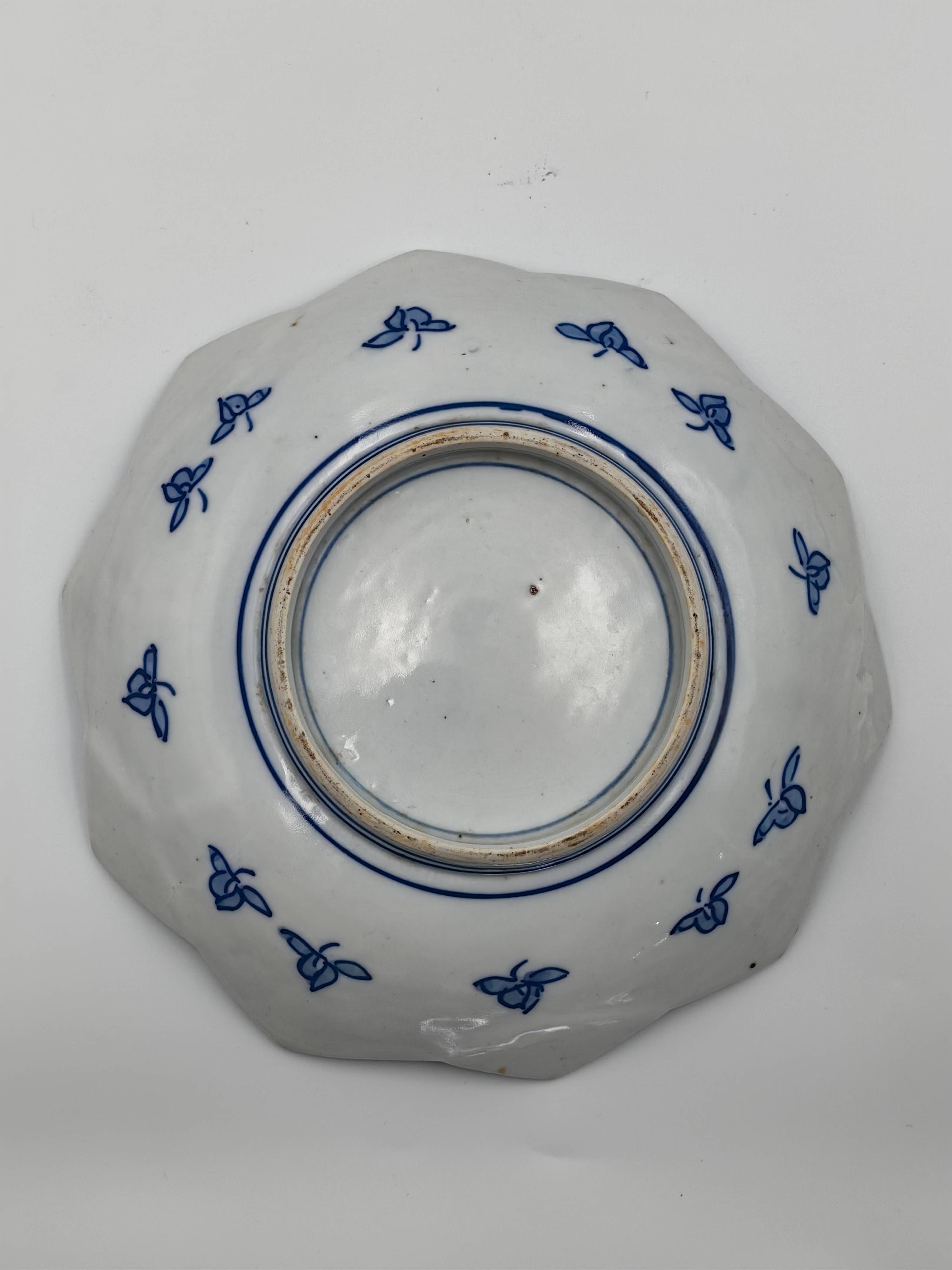 Japanese Imari Plate, Meiji Period (19th C) - Additional view