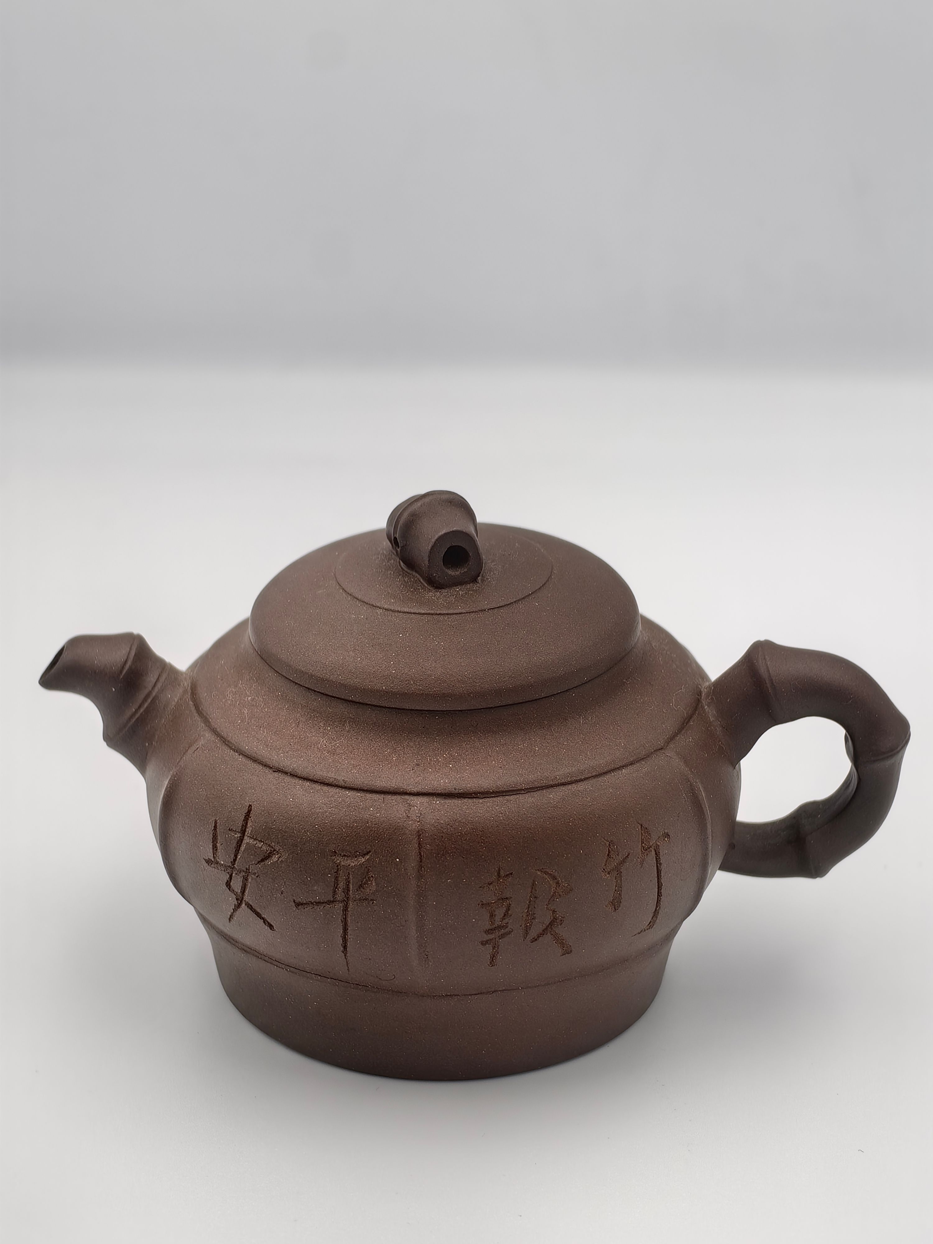 Yixing Teapot - Additional view